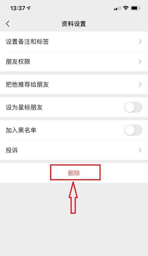 去除安全警告提示的有效方法（解放你的浏览体验）