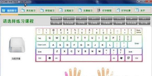 电脑功能键的作用及使用技巧（解锁电脑功能键的神秘密码）