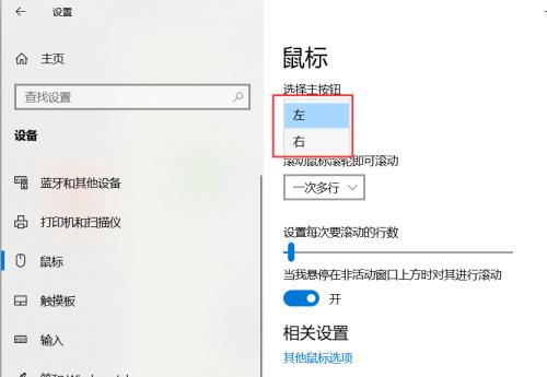 电脑功能键的作用及使用技巧（解锁电脑功能键的神秘密码）