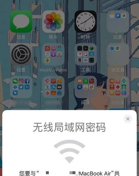 如何连接有密码的Wi-Fi网络（简单步骤帮助您连接到需要密码的Wi-Fi网络）