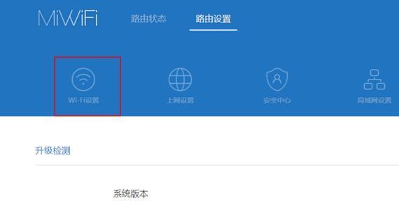 如何连接有密码的Wi-Fi网络（简单步骤帮助您连接到需要密码的Wi-Fi网络）