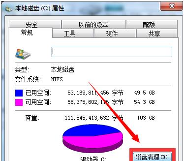 电脑开机慢卡顿严重的解决方法（从源头解决）