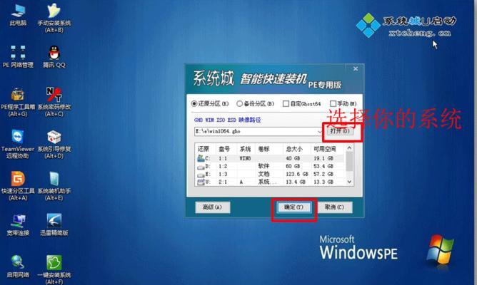 使用U盘重装系统Win10的教程（简单易行的Win10重装方法）