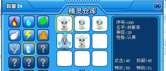 赛尔号林克刷新规律解析（探索林克刷新规律）