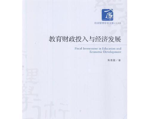 投稿给出版社的标准和要求（以规范的投稿格式向出版社提交您的作品）