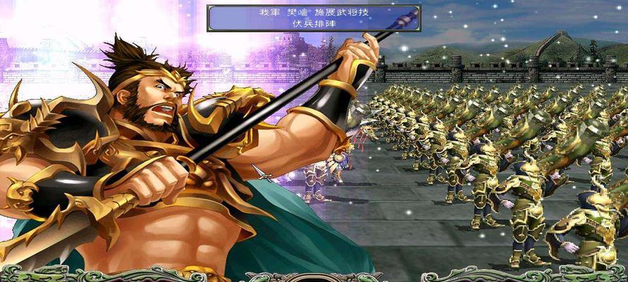 《三国群英传单机版攻略大全》