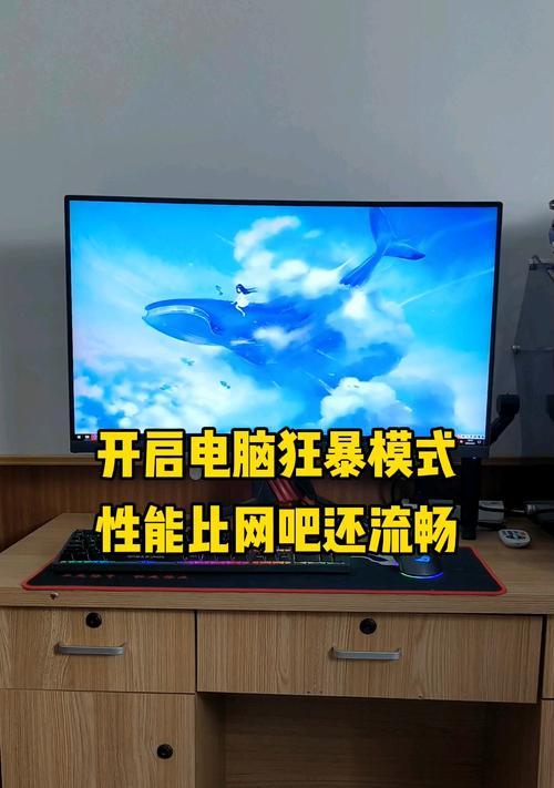 让旧电脑焕发活力的十五个技巧（如何让旧电脑运行更流畅）