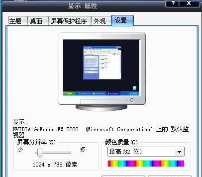 让旧电脑焕发活力的十五个技巧（如何让旧电脑运行更流畅）