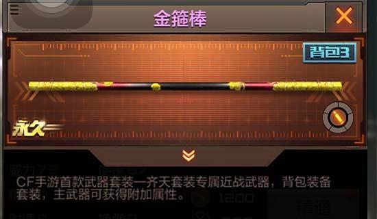 探究CF战场模式兵种卡强化概率的影响因素