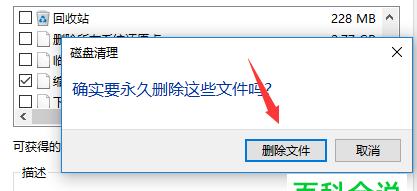 应用删除后如何恢复（教你如何找回被删除的应用和数据）