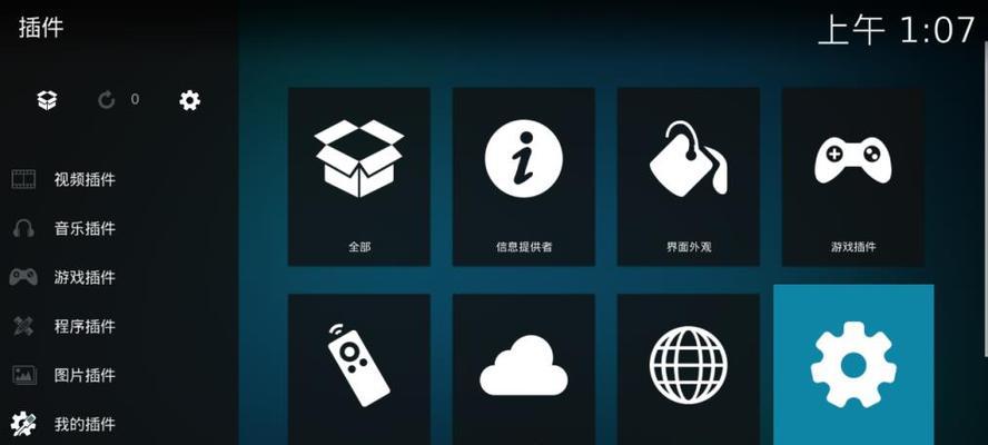 15款实用的电脑软件推荐（提高工作效率）