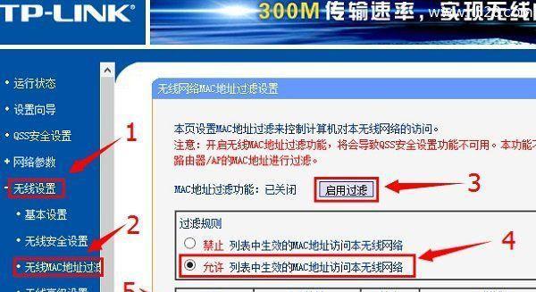 路由器网络管理指南（优化网络连接）