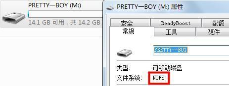 教你如何将U盘转化为FAT32格式（快速）