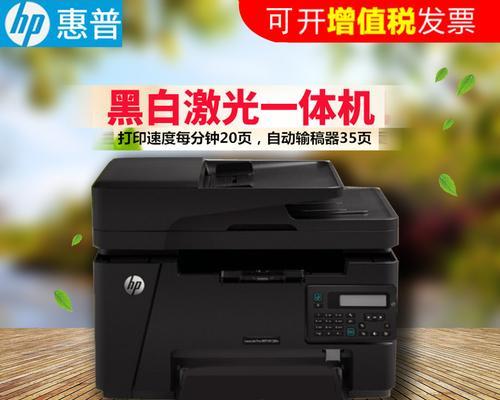 如何连接手机与惠普无线打印机（详细教程）