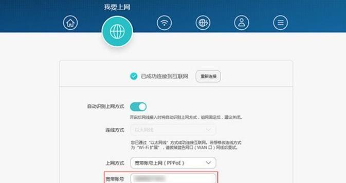 如何通过手把手教你重置路由器密码（简明易懂的步骤帮助你重新设置路由器密码）