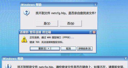 电脑数据丢失恢复方法大揭秘（从备份到专业工具）