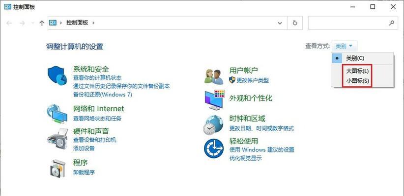 电脑数据丢失恢复方法大揭秘（从备份到专业工具）