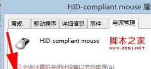 电脑突然关机的原因分析（探究电脑突然关机的可能原因及解决方案）