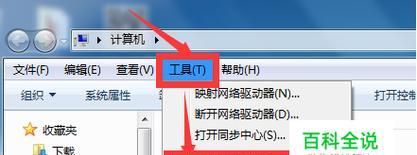 电脑文件后缀名的调出方法及其重要性（解析电脑文件后缀名）