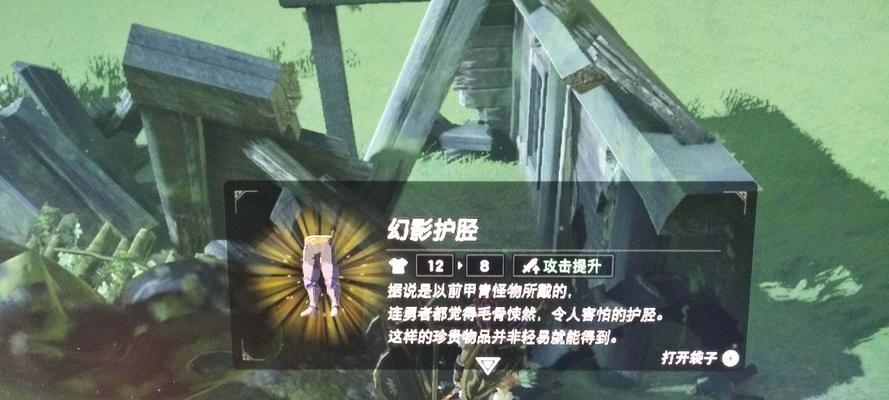 塞尔达DLC物品获得攻略（探秘塞尔达的DLC）