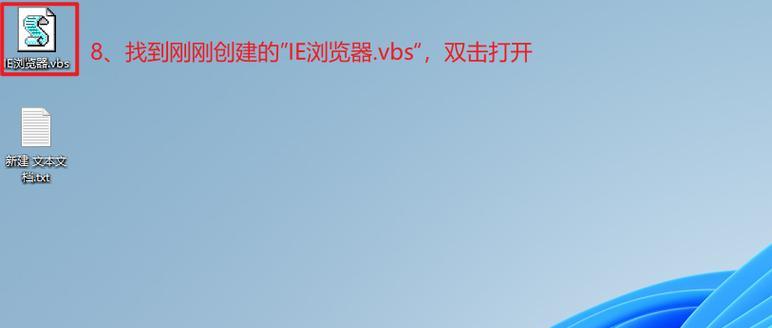 全面了解IE浏览器的更新版本信息（掌握IE浏览器更新的关键信息）