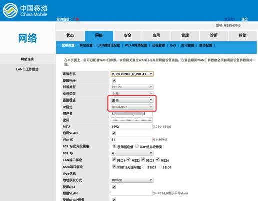 开启IPv6的优缺点及应用前景（解析IPv6技术在路由器中的作用和影响）