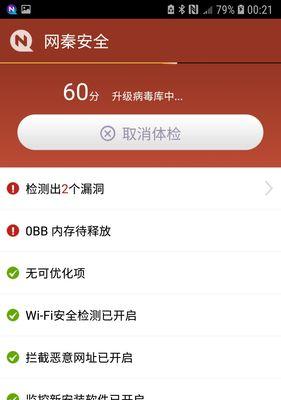如何修复手机上损坏的SD卡（解决SD卡损坏问题的有效方法）