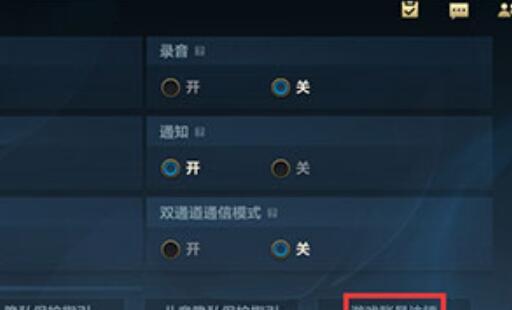 游戏数据被删除了怎么办（遇到游戏数据丢失危机？别慌）