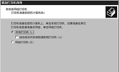 如何正确安装打印机驱动程序（简单步骤教你完成打印机驱动安装）
