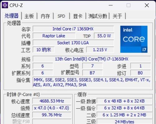 2024年核显最强CPU排名揭晓（一览2024年核显性能巅峰）