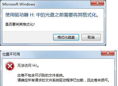 如何修复磁盘故障（简明易懂的磁盘修复方法）