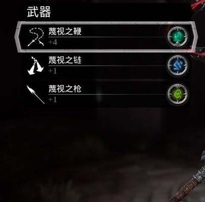 暗黑血统3（在冒险中合理配置属性点）
