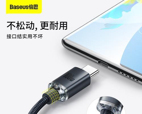 探索华为6a数据线适用机型的选择与优势（华为6a数据线适用机型的关键信息及应用场景解析）