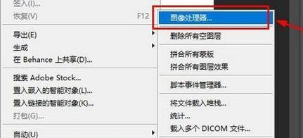 全面介绍以能看CR2格式的看图软件（找寻CR2格式图片解决方案）