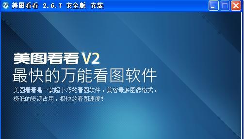 全面介绍以能看CR2格式的看图软件（找寻CR2格式图片解决方案）