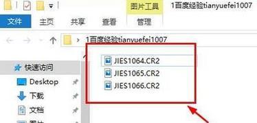 全面介绍以能看CR2格式的看图软件（找寻CR2格式图片解决方案）