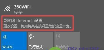 电脑无线网络连接指南（一步步教你连接电脑到无线网络）