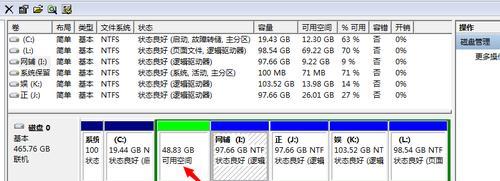 如何扩大C盘分区容量（解决C盘分区容量不足的简便方法）