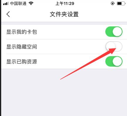 如何调出隐藏文件（轻松找回隐藏的重要文件）
