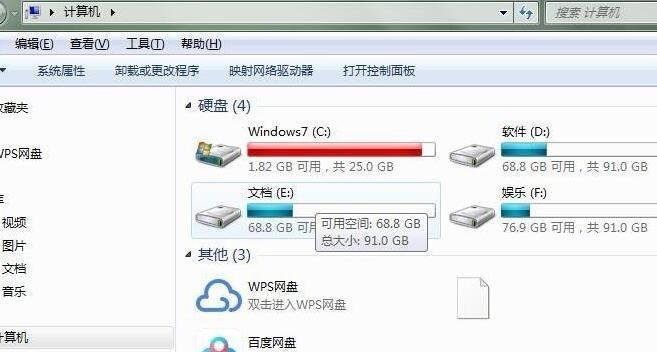 解决C盘变红问题的有效清理方式（保护C盘健康的关键是及时清理）