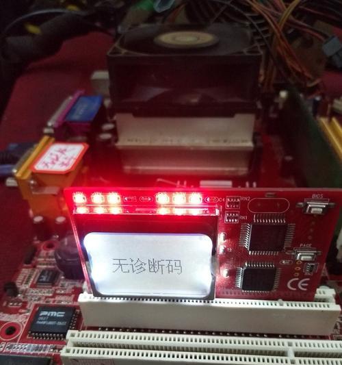 电脑卡爆了解决措施（如何有效解决电脑卡顿问题）