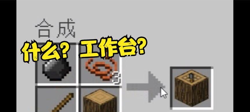 如何获得燧石（获取燧石的技巧和窍门）