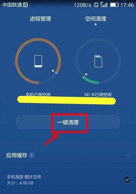 手机存储空间不足（探索手机存储空间扩容的新途径）