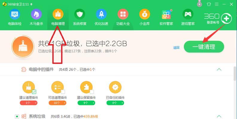手把手教你查电脑的内存和配置（轻松了解你的电脑性能与存储）