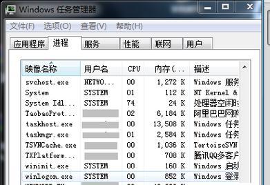 手把手教你查电脑的内存和配置（轻松了解你的电脑性能与存储）
