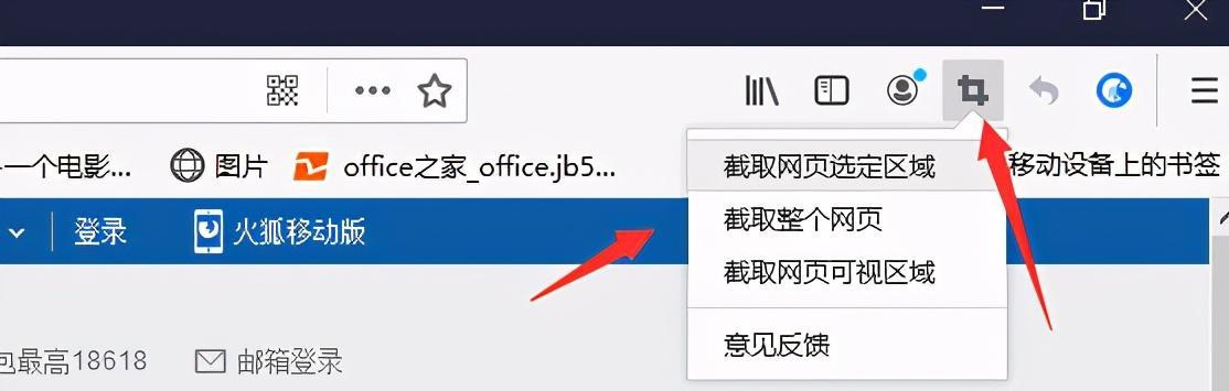 电脑截屏简单方法大全（最简单快捷的电脑截屏方法及教程分享）