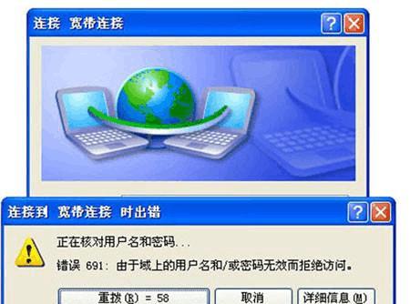 651调制解调器修复技巧（从零开始）