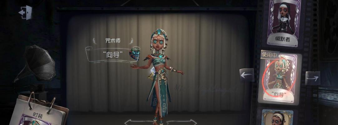 咒术师手感最佳皮肤揭秘（咒术师主角之一）