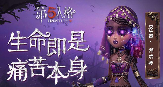 咒术师手感最佳皮肤揭秘（咒术师主角之一）