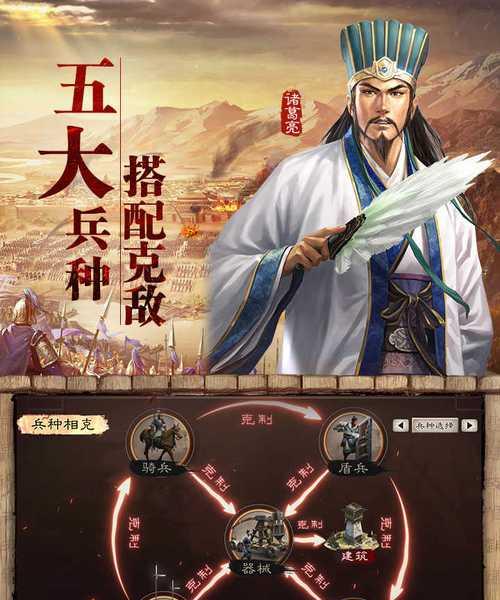 三国志战略版萌新攻略（从零开始）